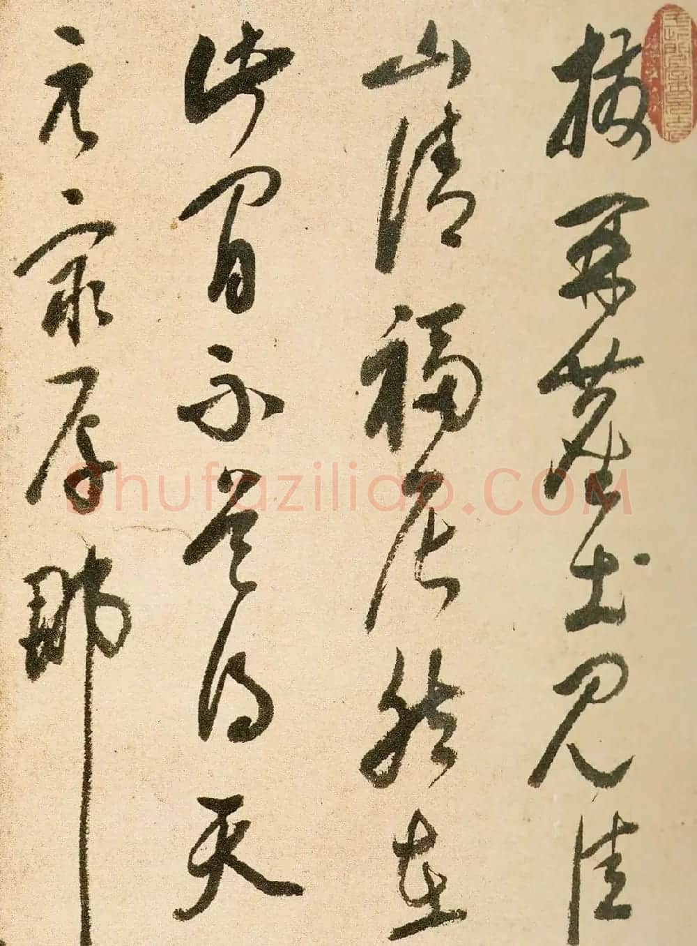 明代释担当和尚草书墨迹《千峰寒色》 | 名家书法作品精选