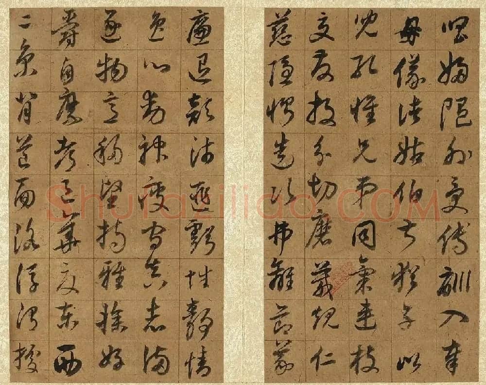 明代董其昌74岁《草书千字文》 | 软笔草书字帖