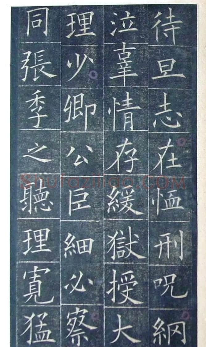 欧阳询楷书《初拓皇甫君碑》济南图书馆高清本 | 书法名家作品鉴赏