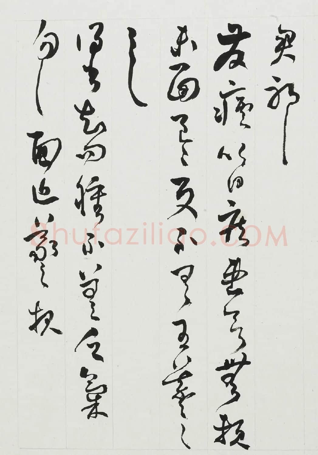 晚清大书法家何绍基杂书字册 | 书法名家作品欣赏