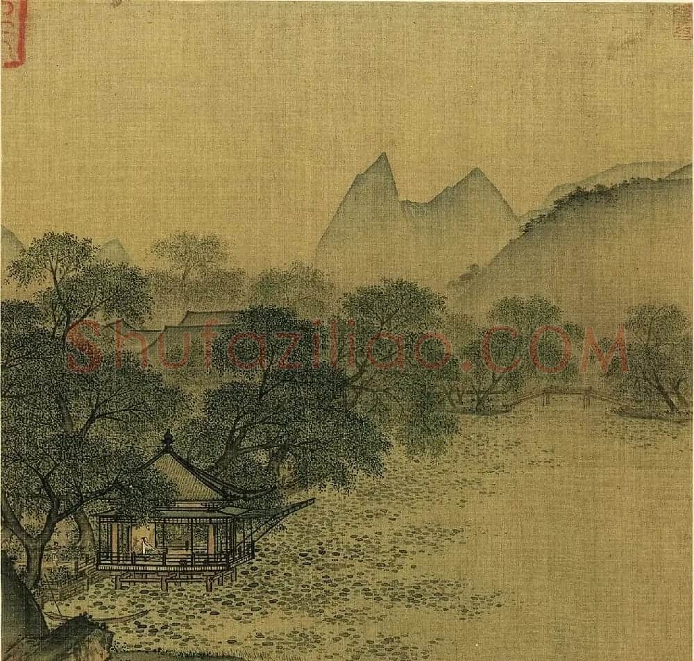 宋宁宗赵扩书法《御题马远山水册》 | 传世书法作品鉴赏