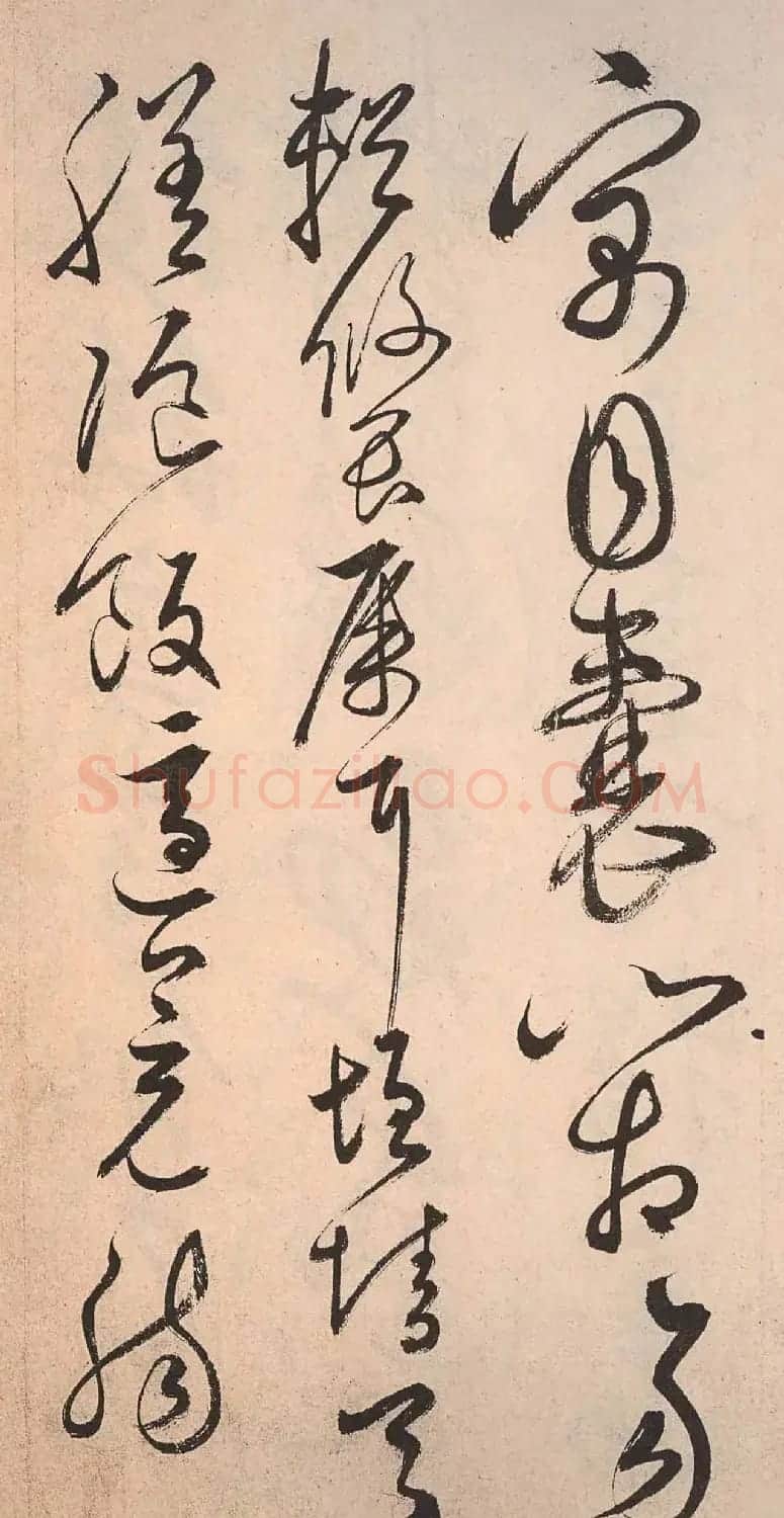 书法字帖欣赏:明人草书《千字文》 | 毛笔草书字帖