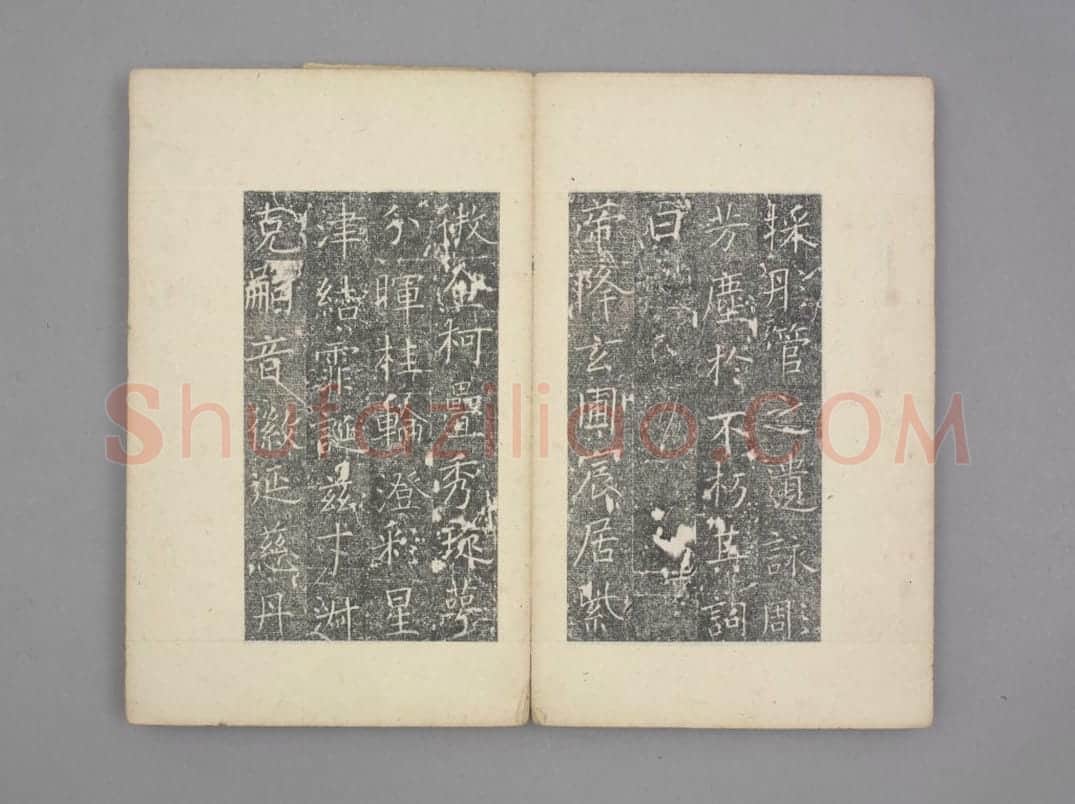 文安县主墓志 | 故宫铭刻类藏品