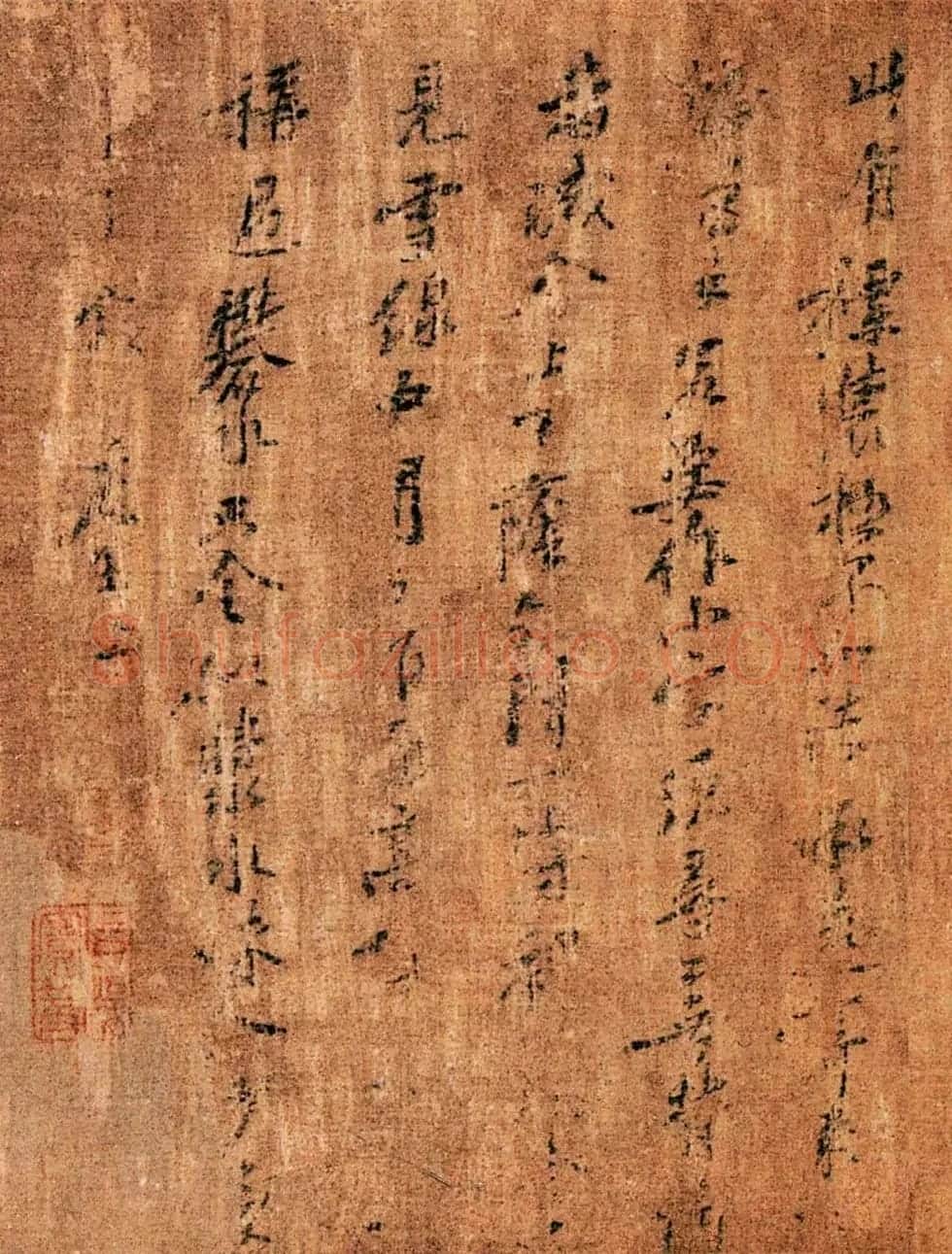北宋黄庭坚草书腊梅诗卷 | 软笔书法作品