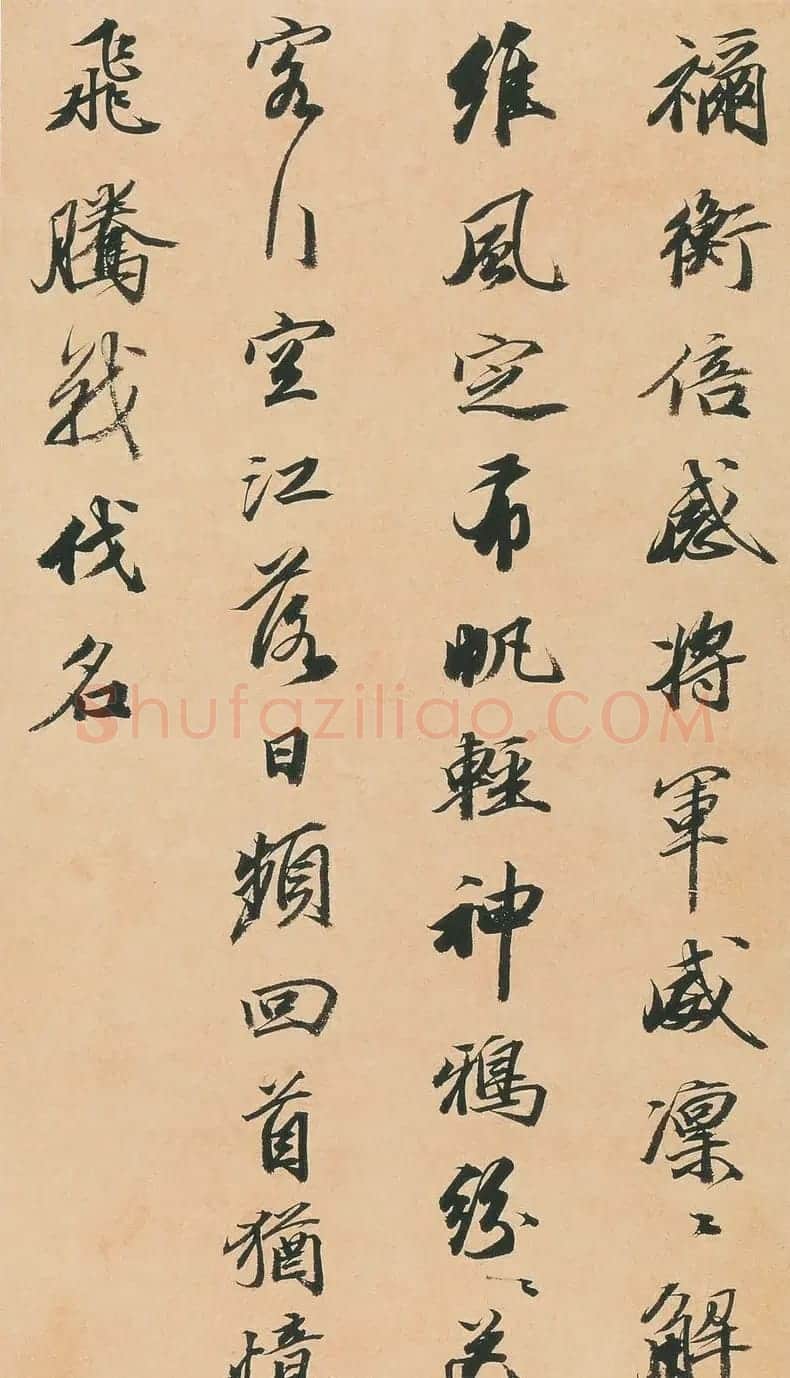 王文治行书快雨堂诗翰册 | 名家书法作品赏析
