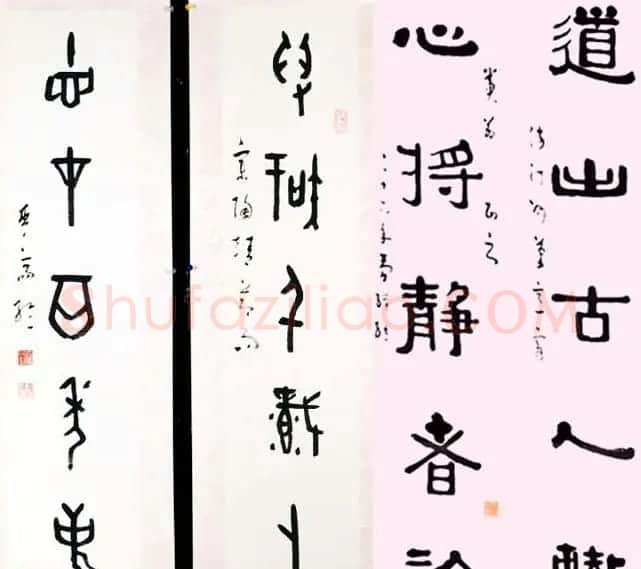 千石楼主简经纶书法作品欣赏 | 软笔书法作品