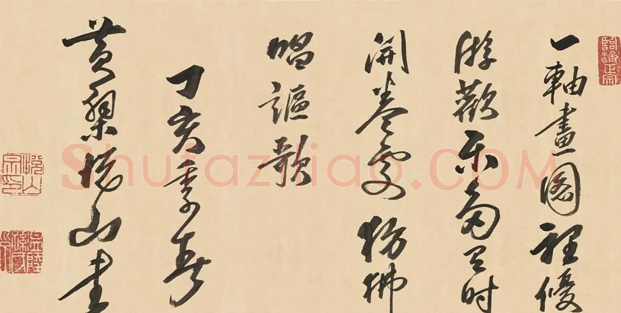 渡日高僧黄檗悦山书法墨迹 | 名家书法作品赏析