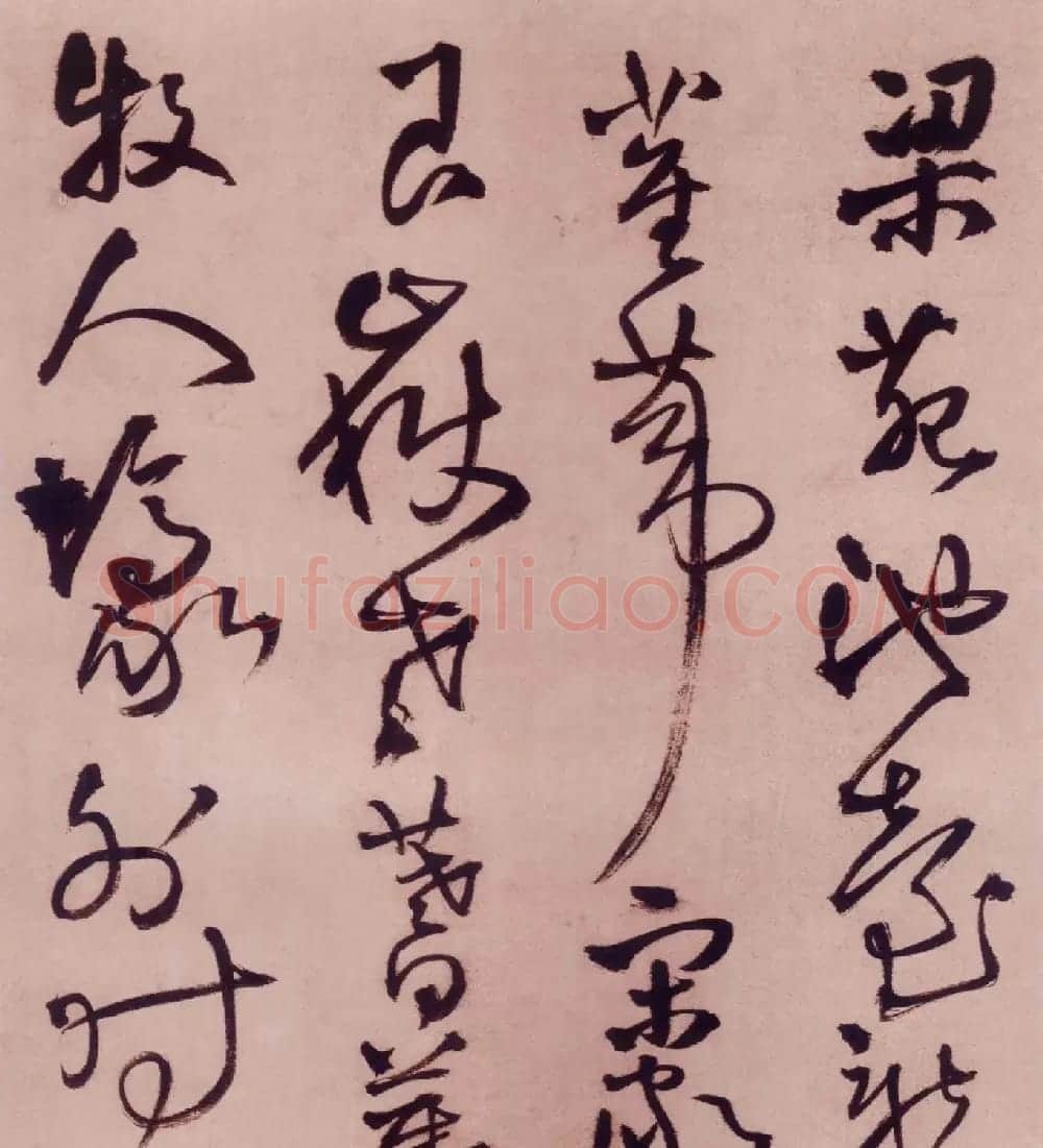 王铎草书作品欣赏《忭京南楼诗卷》高清大图 | 书法长卷