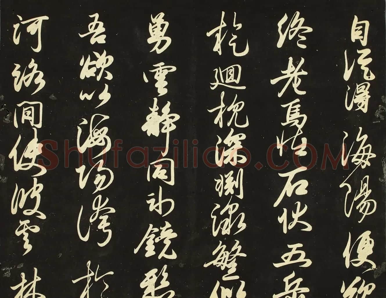 日本藤原佐理行草书《海阳帖》 | 书法名家作品鉴赏