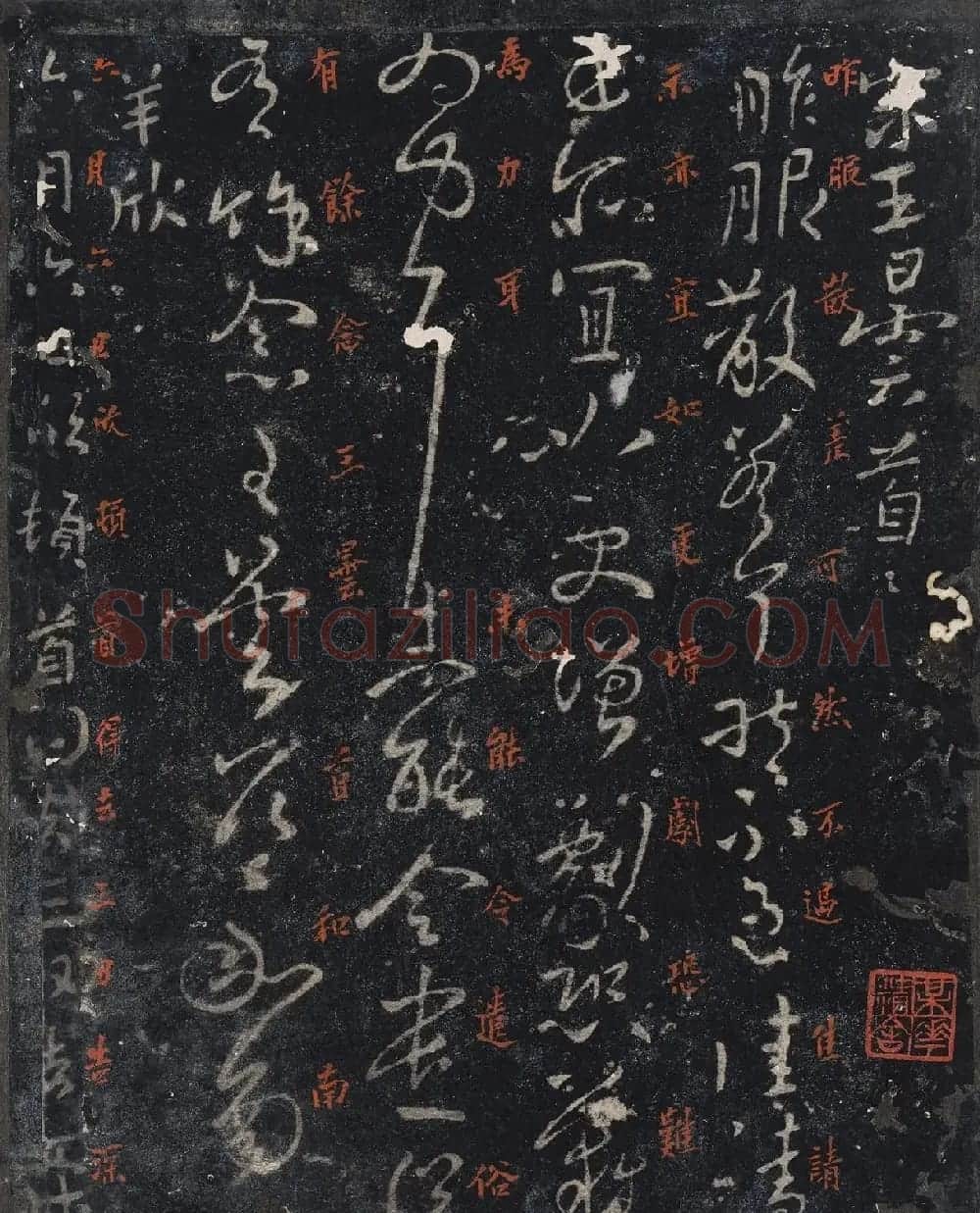 北山十宝9：宋拓汝帖全卷 | 书法碑帖