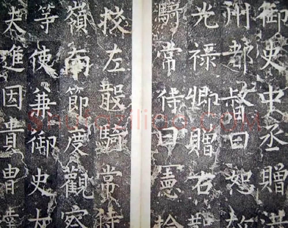 柳公权楷书碑帖《唐西平王李公神道碑铭》 | 书法名家作品欣赏