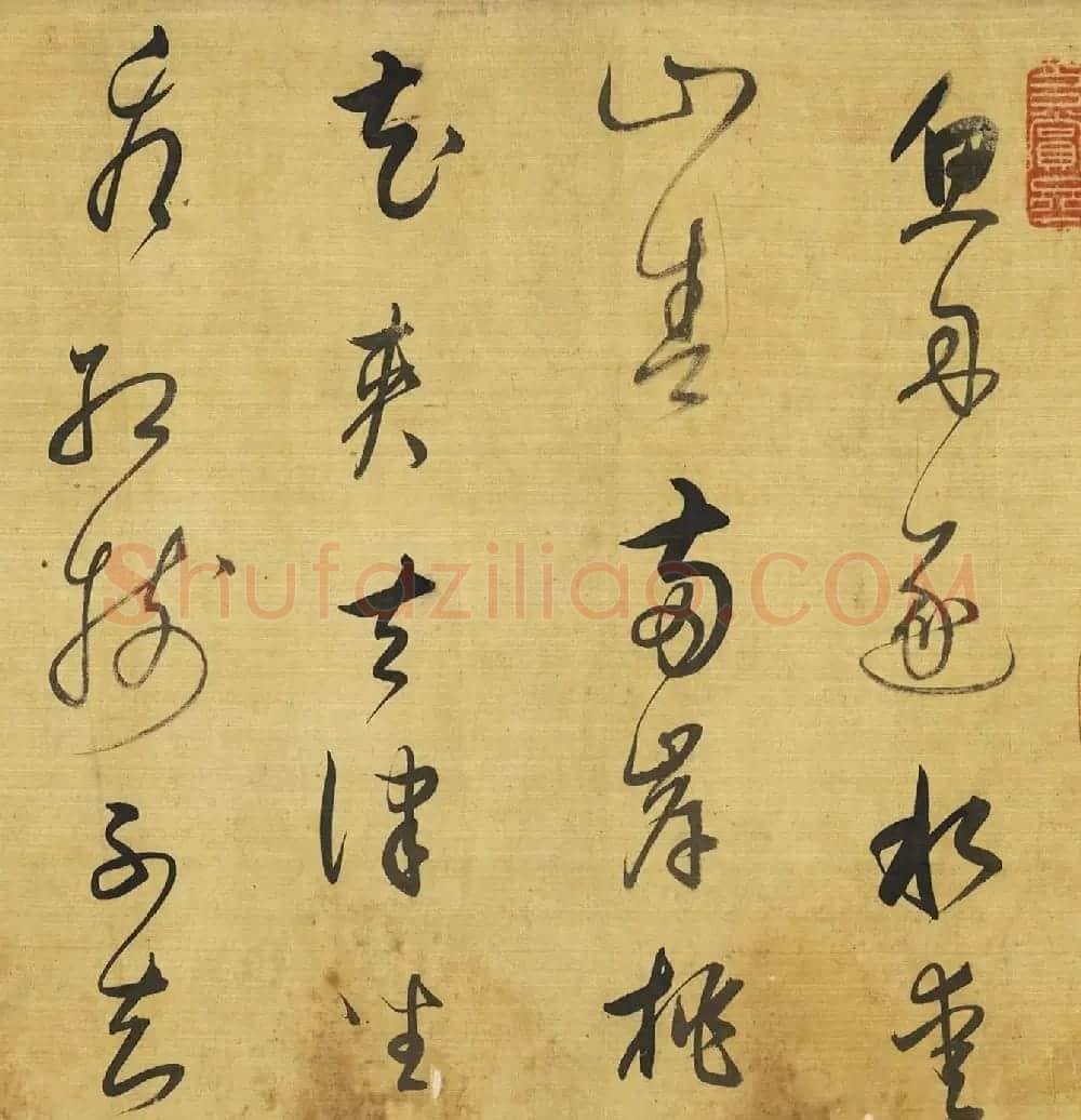 董其昌行书《桃源句+上元诗》 | 软笔书法作品
