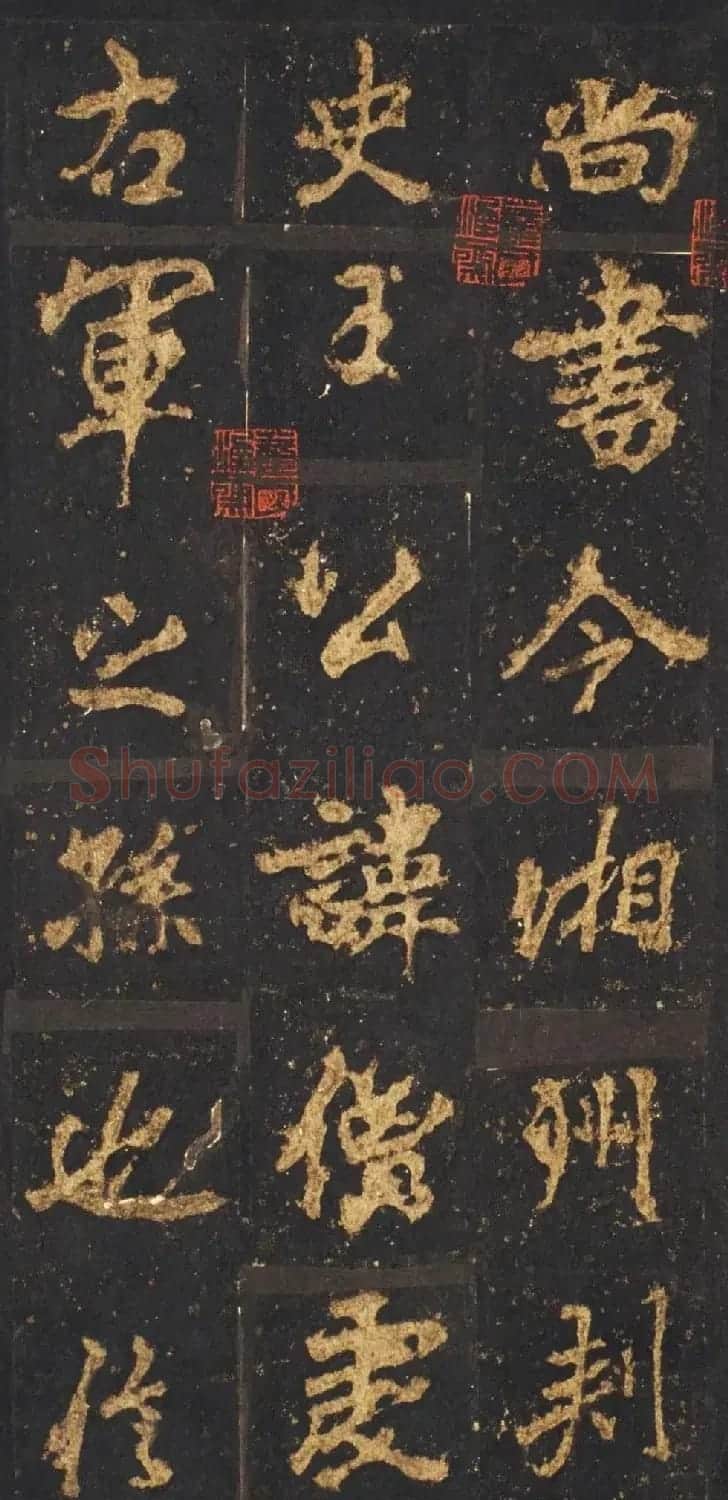 唐李邕行楷书欣赏《麓山寺碑》宋拓本 | 书法碑帖