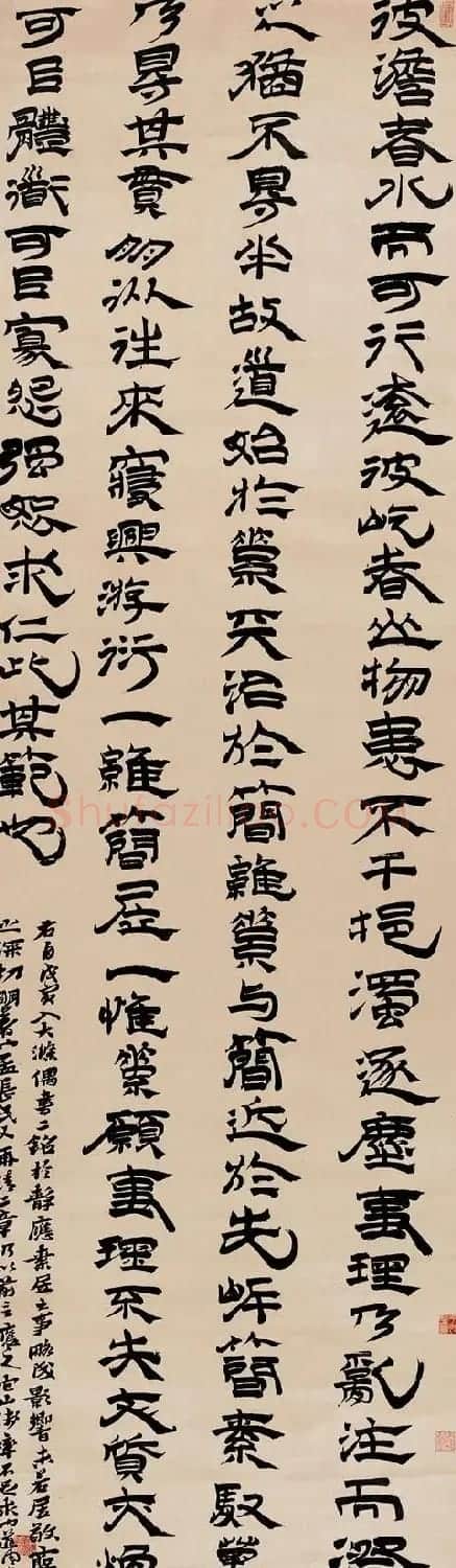 黄道周书法作品欣赏 | 书法碑帖