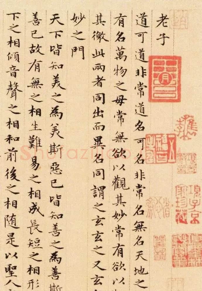 赵孟頫小楷欣赏《老子道德经卷》 | 名家书法作品赏析