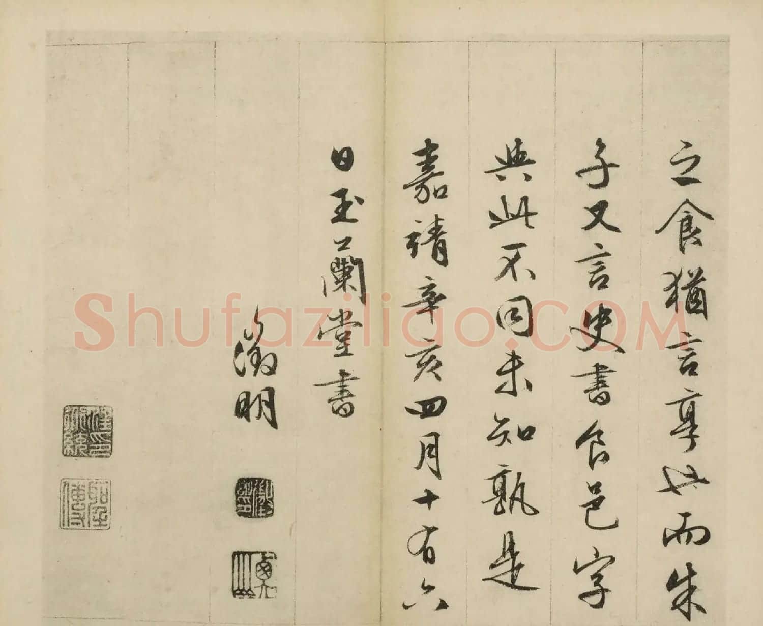 文徵明82岁行草书《前后赤壁赋》（日本藏） | 毛笔书法作品