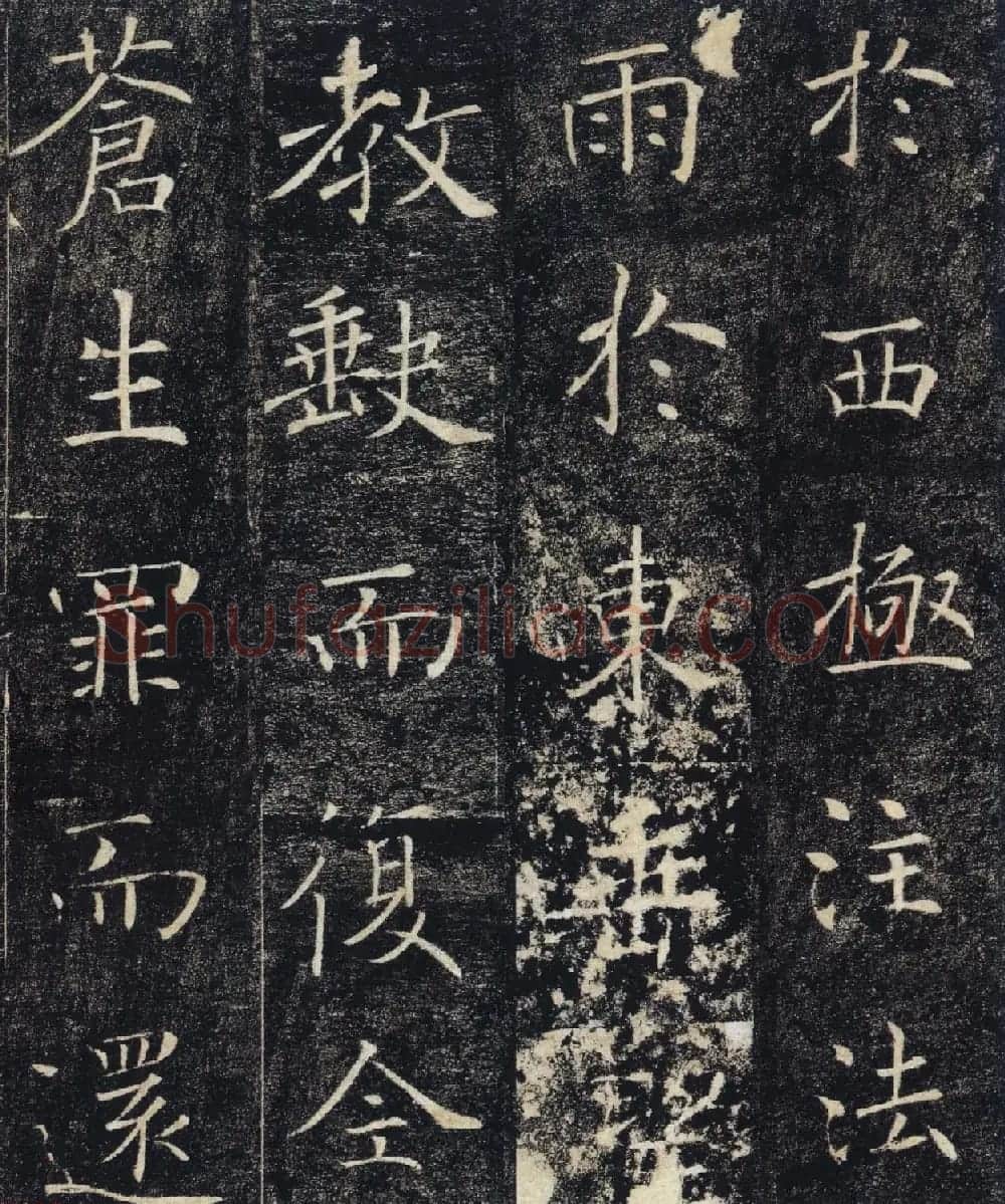 褚遂良楷书精品《大唐三藏圣教序》高清大图 | 软笔楷书字帖