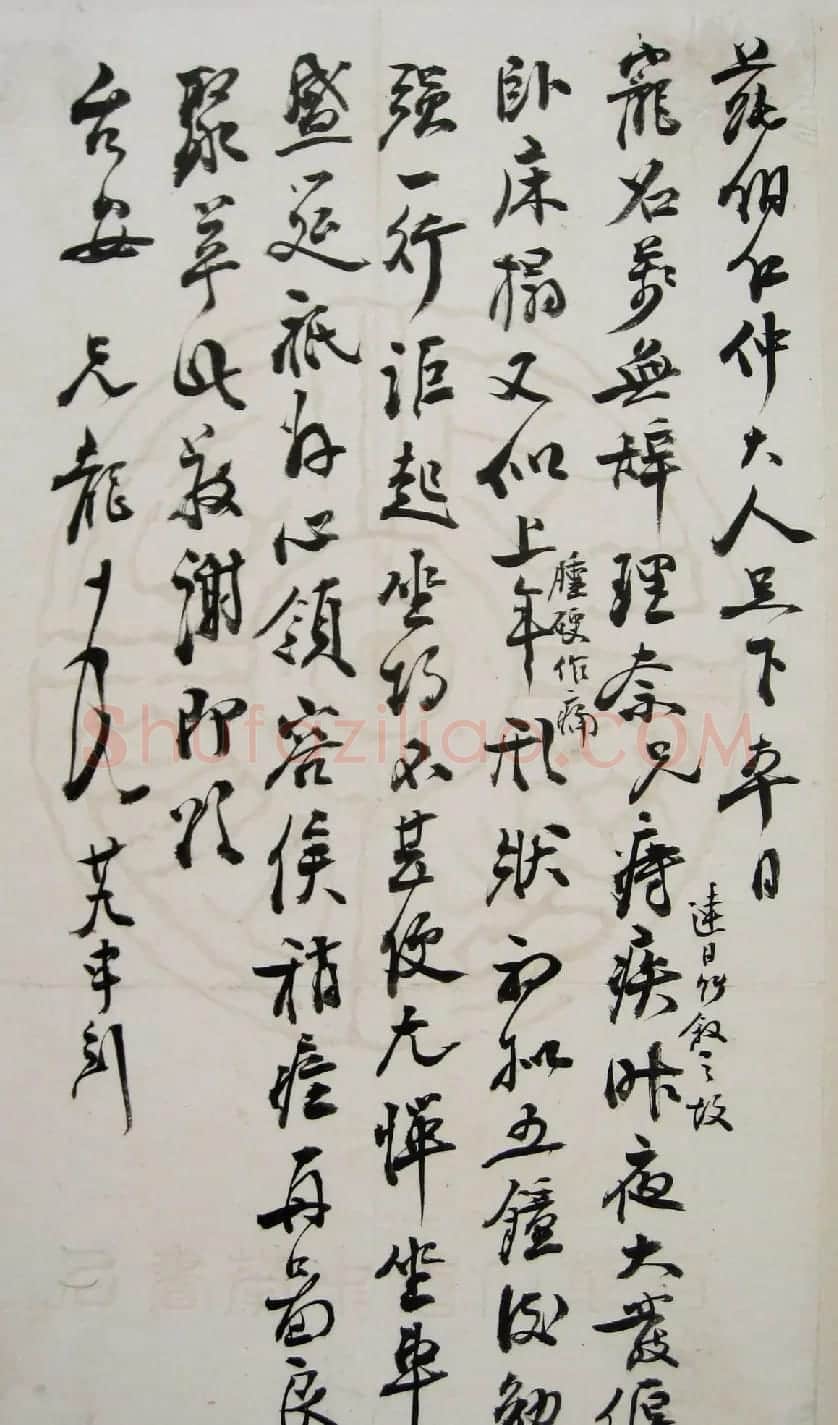 张大千的恩师李瑞清书法册页《清道人尺牍》 | 名家书法作品赏析