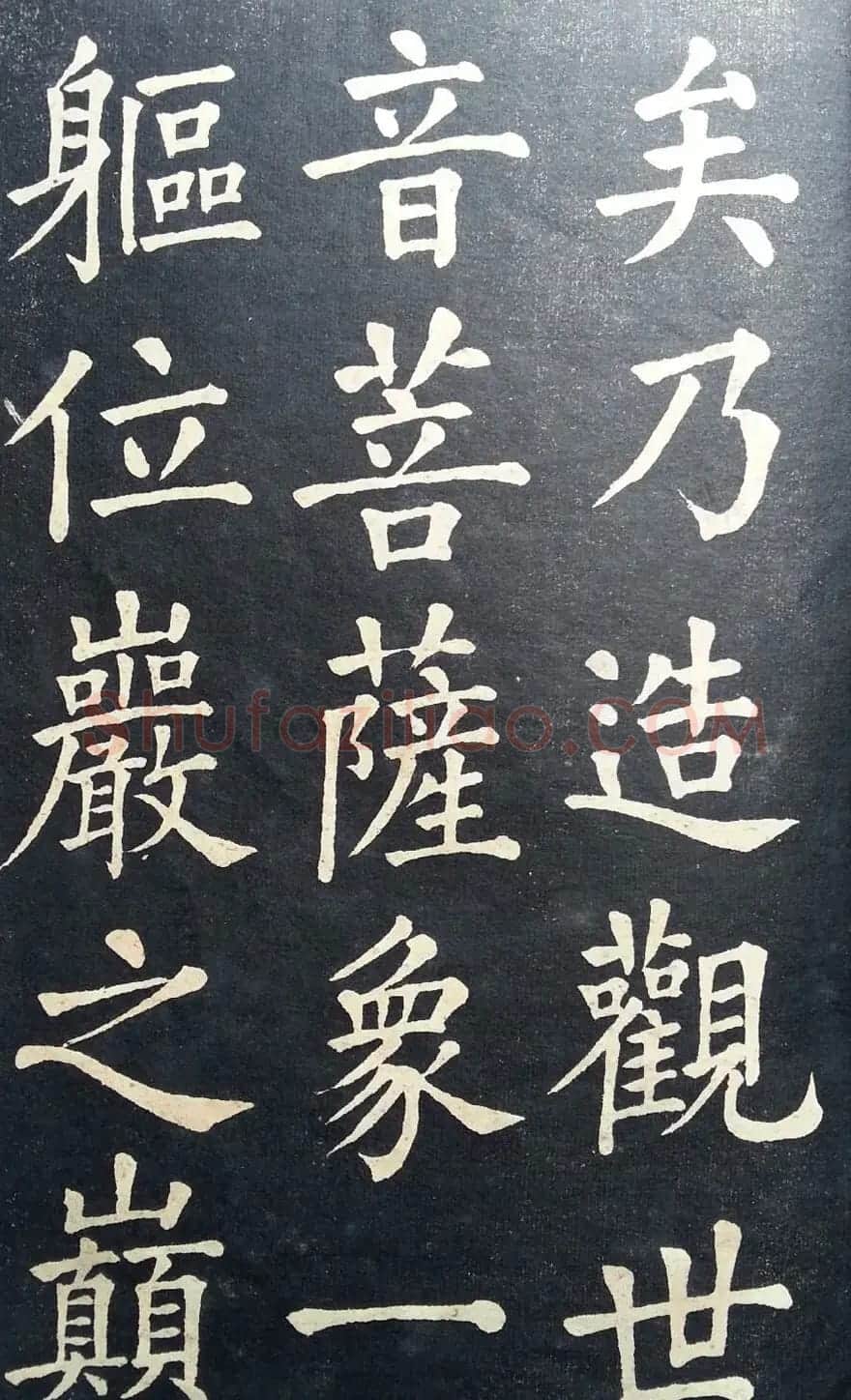状元张謇书法字帖《张季直大楷习字范本》 | 毛笔楷书字帖