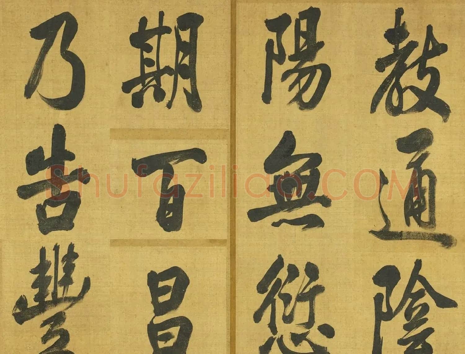 清代张照行书御制春夜偶成诗三首 | 软笔书法作品