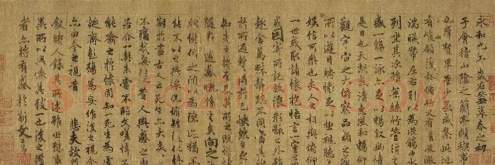 赵孟頫行书临兰亭序（台北故宫藏本） | 兰亭集序