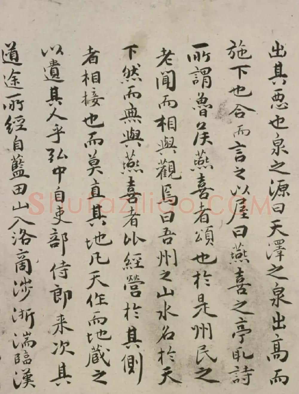 祝允明28岁小楷《燕喜亭记》等 | 书法长卷