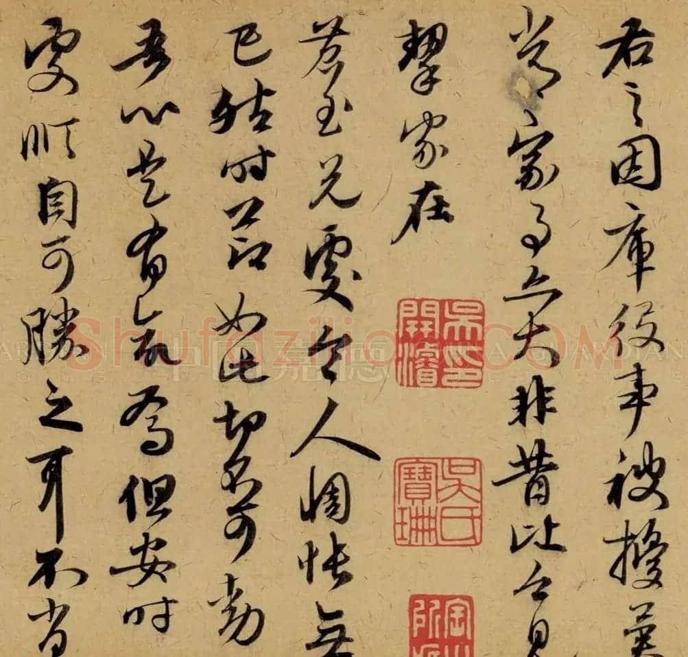 赵孟頫早年书法手卷《致郭右之二帖卷》 | 名家书法作品赏析