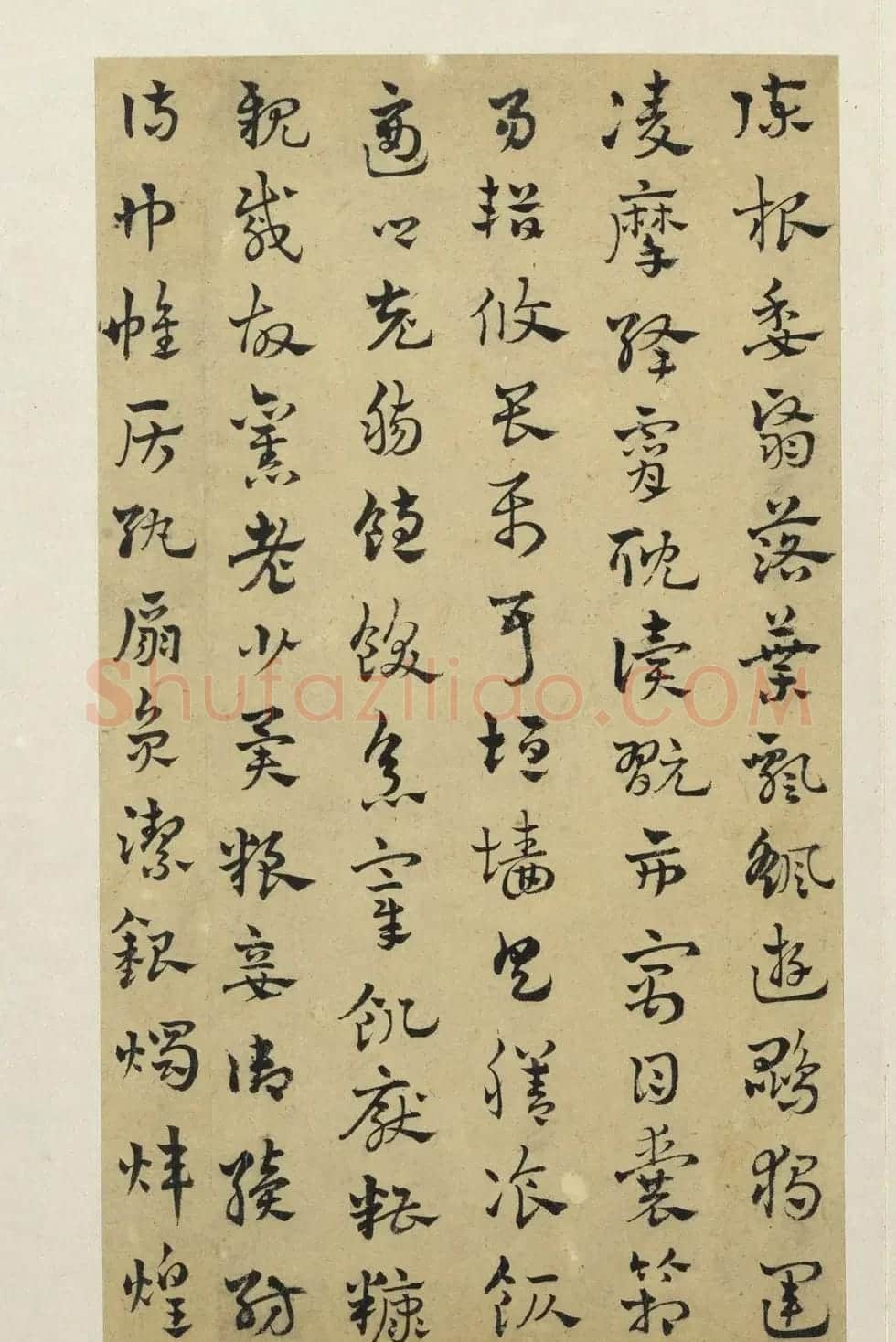 章草字帖《赵雍草书千文》册 | 毛笔草书字帖