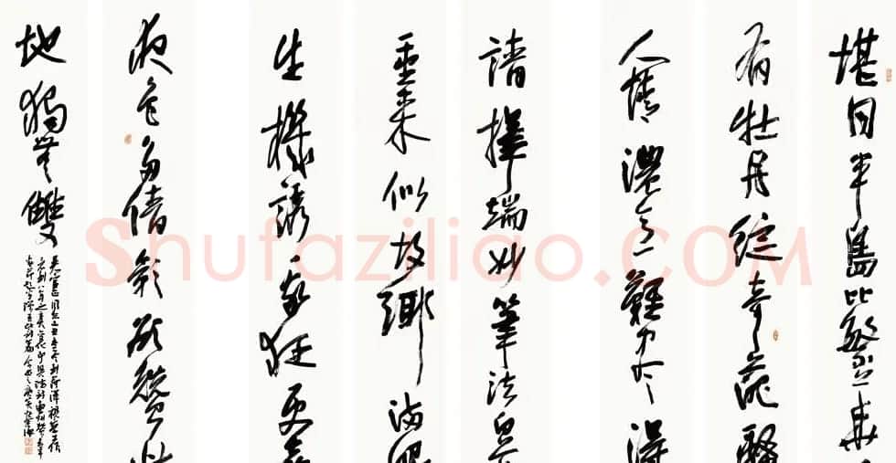 曹州书画院创始人李荣海书法作品欣赏 | 书法作品欣赏