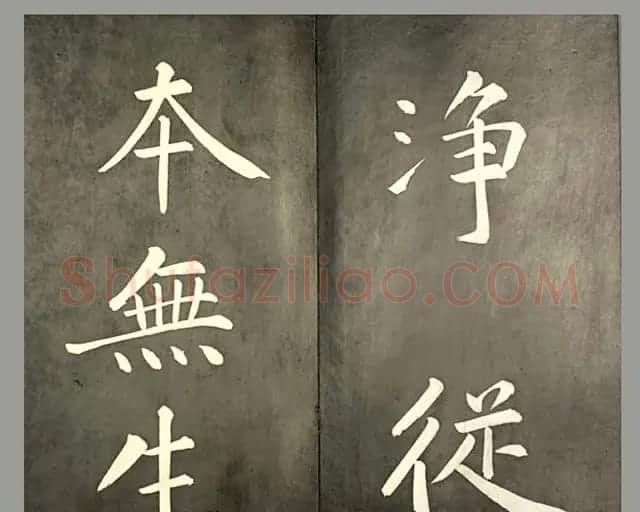 康熙皇帝御书《懋勤殿法帖第二》清乌金拓本 | 书法碑帖