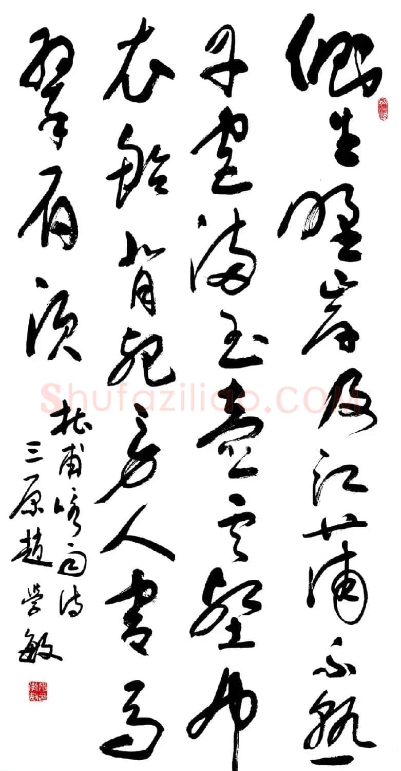 赵学敏毛笔书法作品欣赏精选46幅 | 书法作品精选