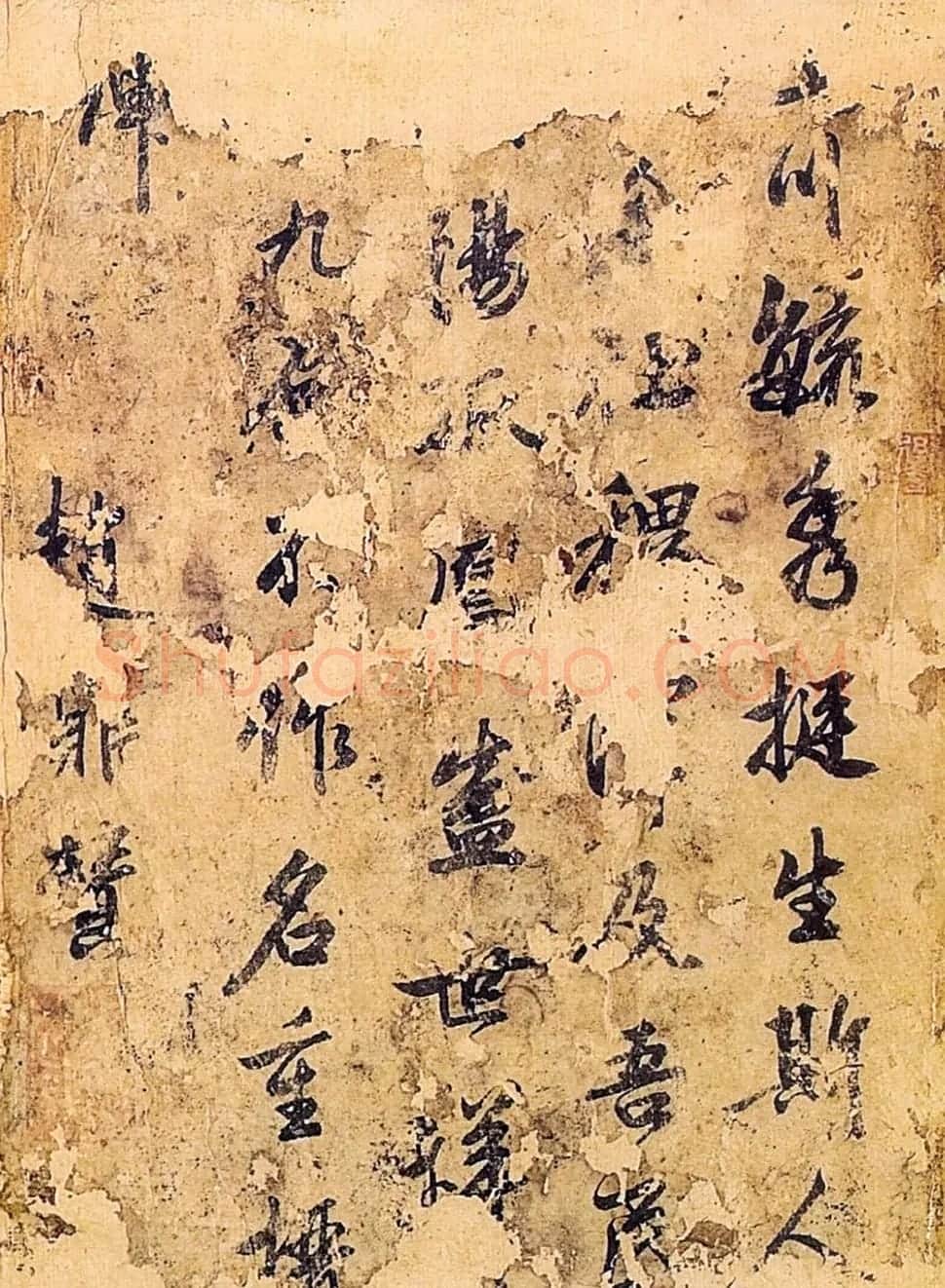 南宋宰相赵鼎书法墨迹《毓秀帖》 | 书法名家作品鉴赏