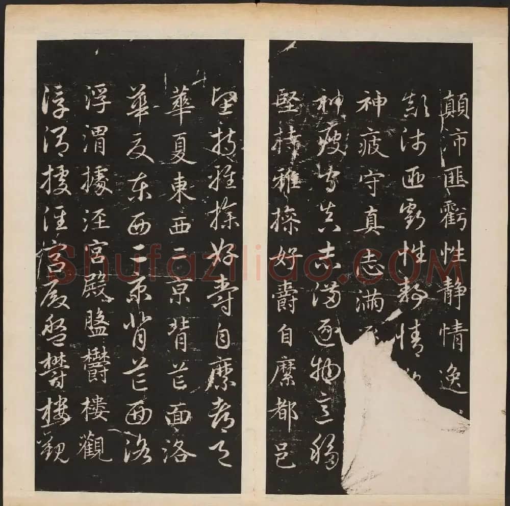 赵孟頫书法专集《渤海藏真帖》第七八册合辑 | 书法碑帖