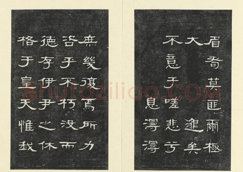 清代吕世宜隶书汉孔彪碑册 | 书法碑帖