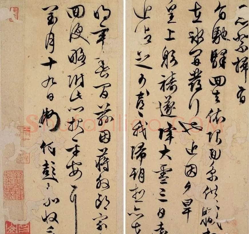 文徵明行书家书《付彭、嘉六书》 | 书法名家作品鉴赏