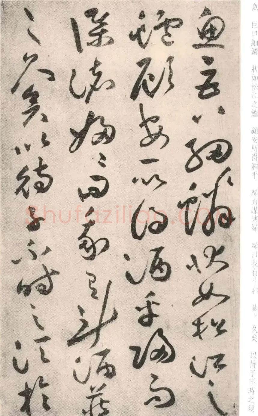 祝允明晚年行草书法作品《前后赤壁赋》 | 书法名家作品欣赏