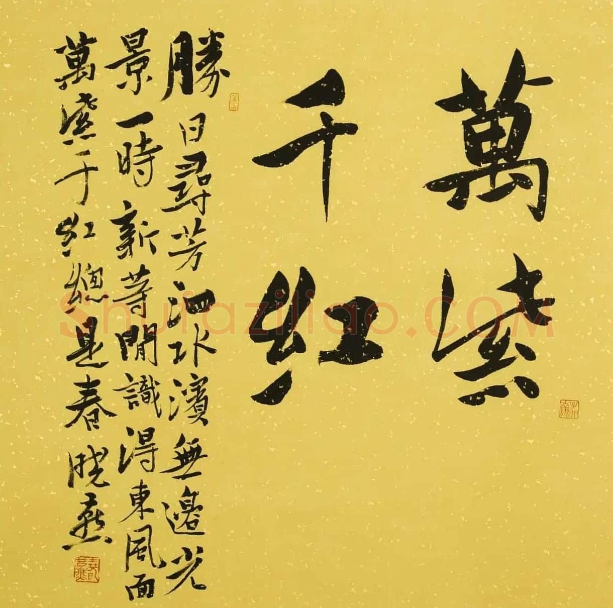 从驻港部队走出来的女书法家汤晓燕书法作品 | 软笔书法作品