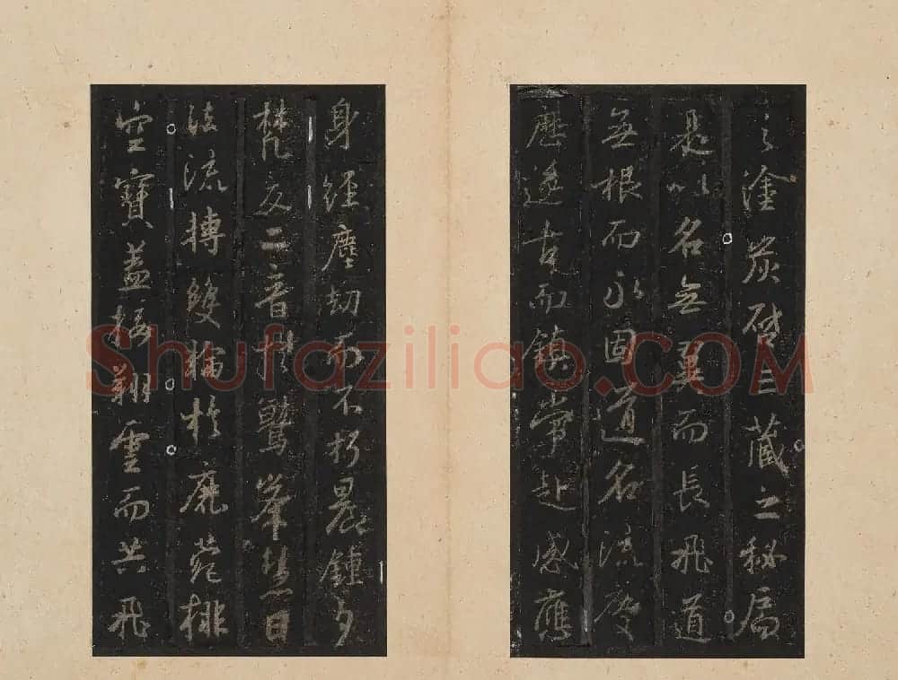 北山十宝4:唐怀仁集王羲之圣教序 | 书法碑帖