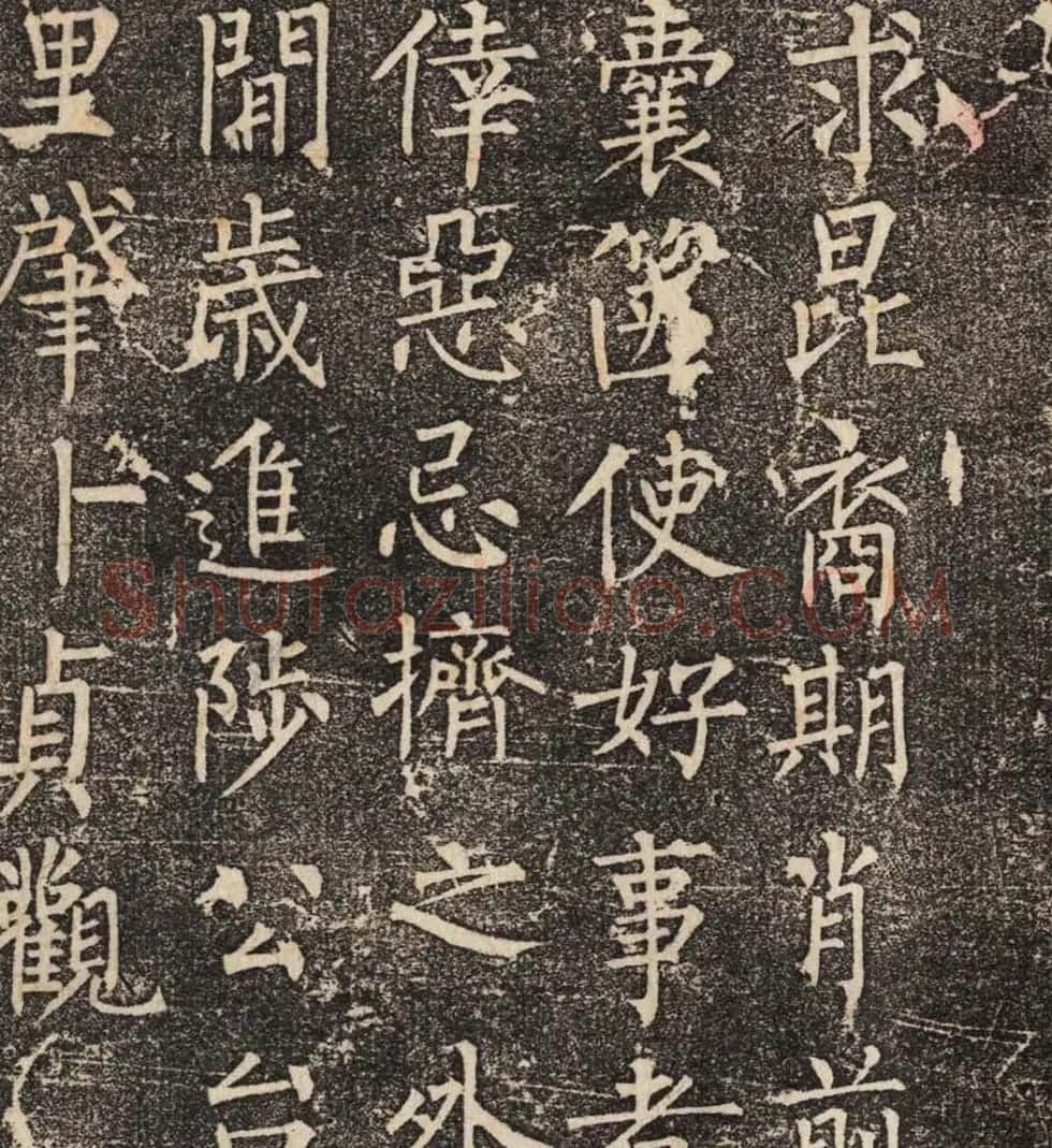 柳公权正书欣赏《魏公先庙碑》 | 书法名家作品鉴赏