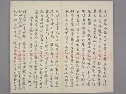 房玄龄碑 | 故宫铭刻类藏品
