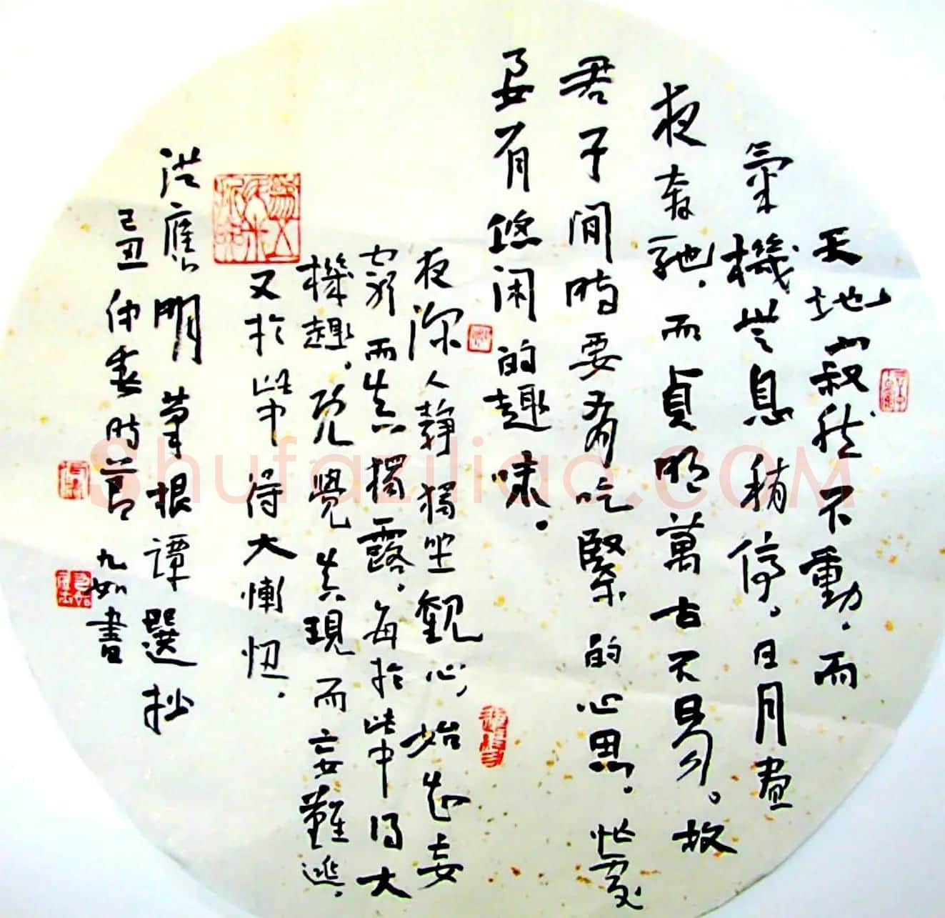 中国书法团扇作品展示欣赏 | 书法名家作品鉴赏