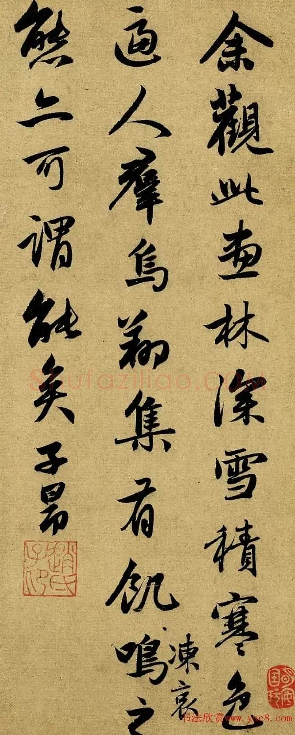 赵孟頫书法题跋《寒鸦图》高清本 | 名家书法作品赏析