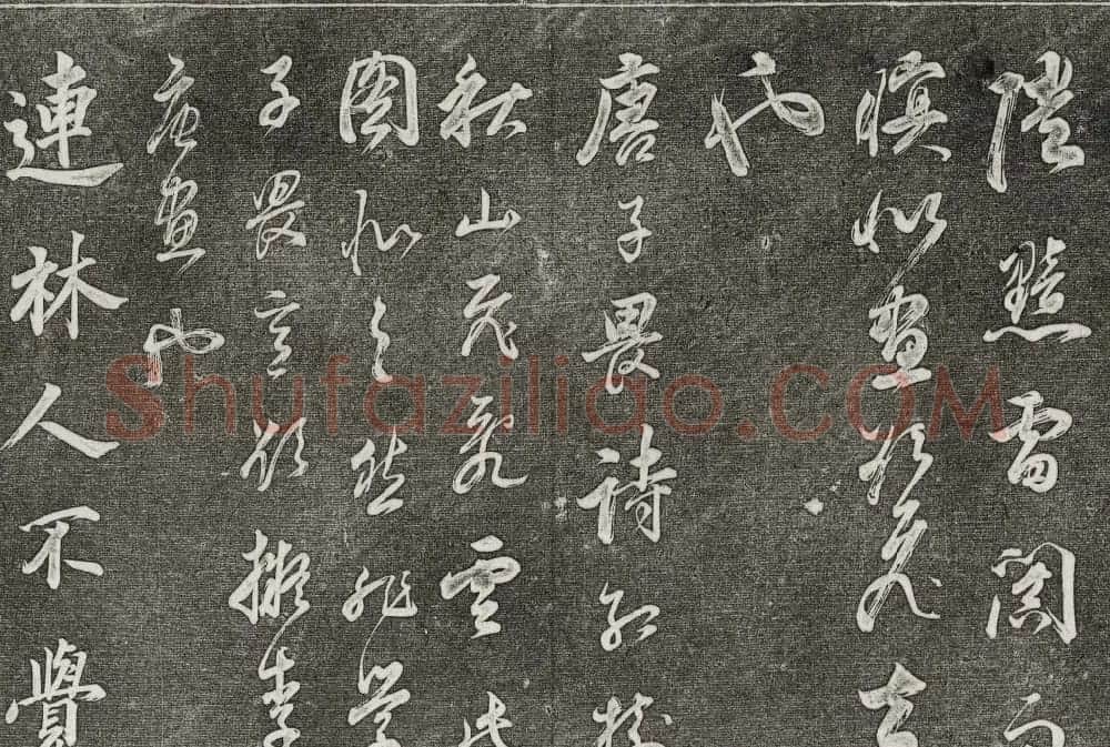御刻三希堂石渠寶笈法帖第三十册董其昌法帖 | 书法碑帖