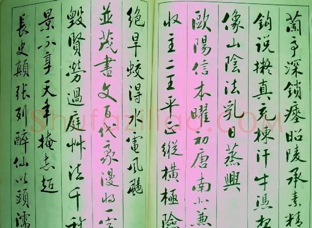 字帖《青少年行书范本.论书绝句百首》 | 毛笔行书字帖