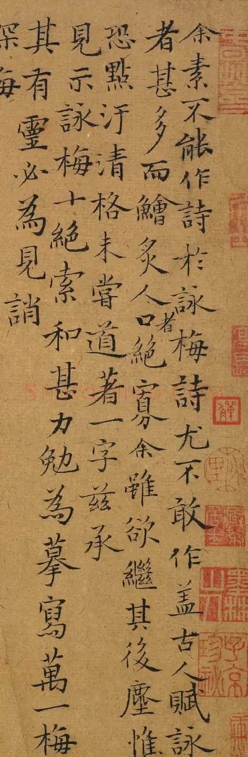 乌斯道小楷《咏梅十绝》 | 书法作品精选