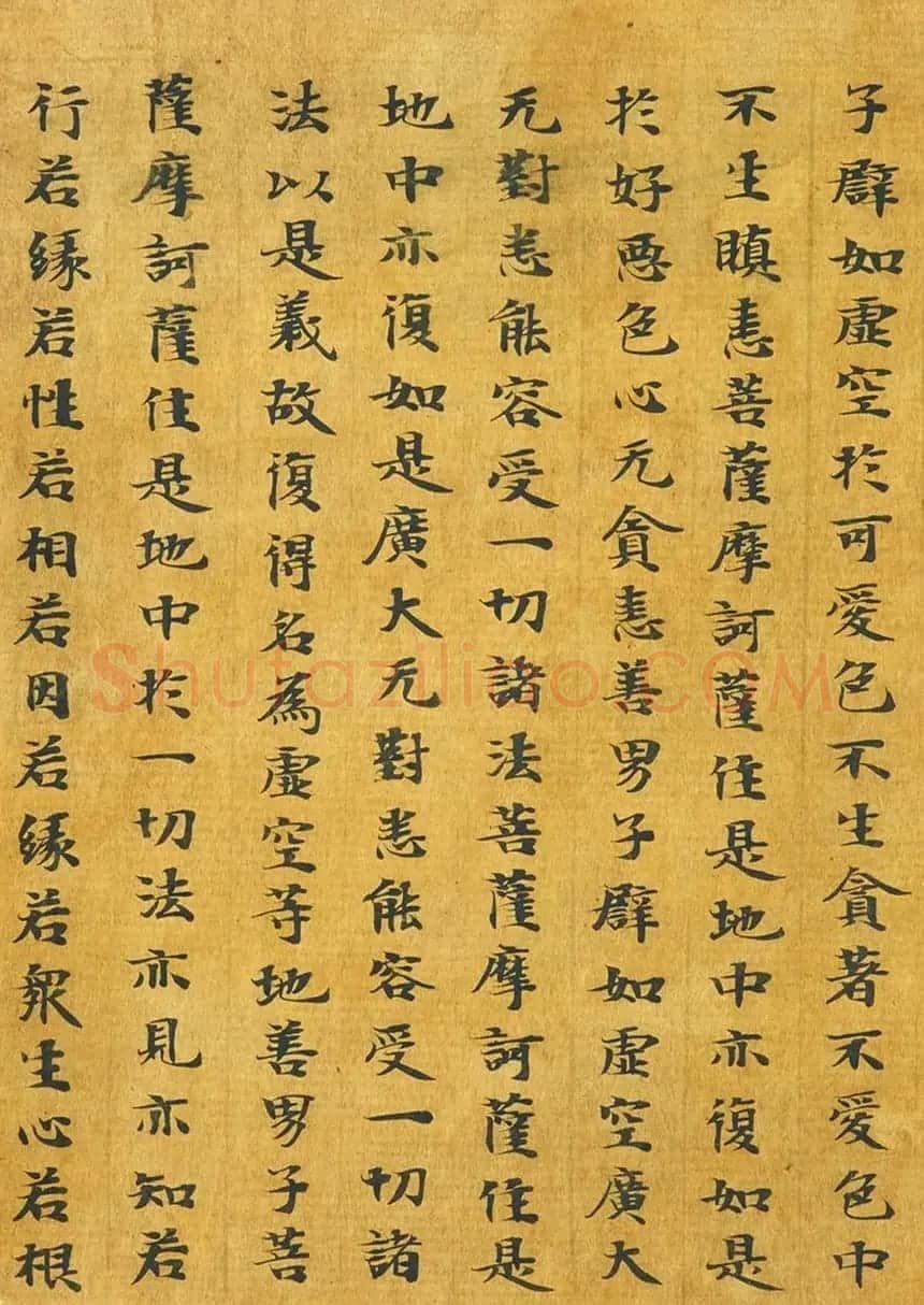 隋代释善藏书写《大般涅槃经卷十六》 | 敦煌写经鉴赏