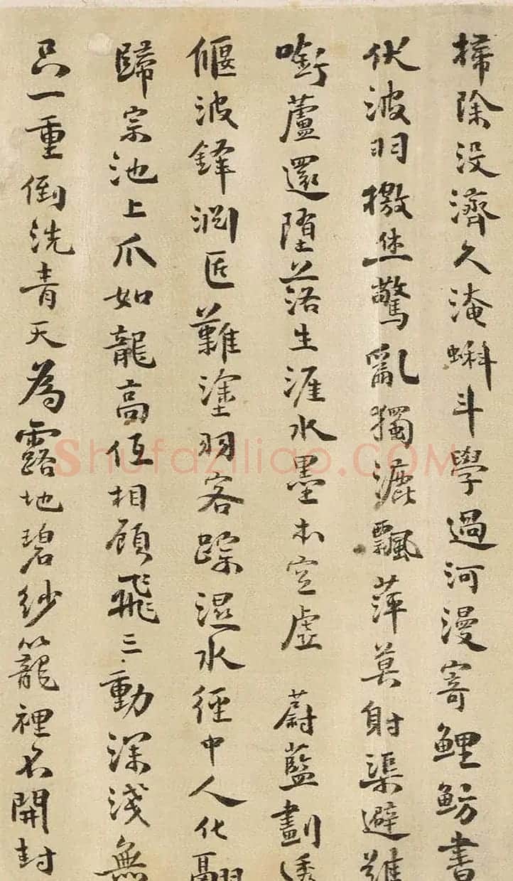 清代方以智行楷书水中雁字十五首卷 | 书法长卷
