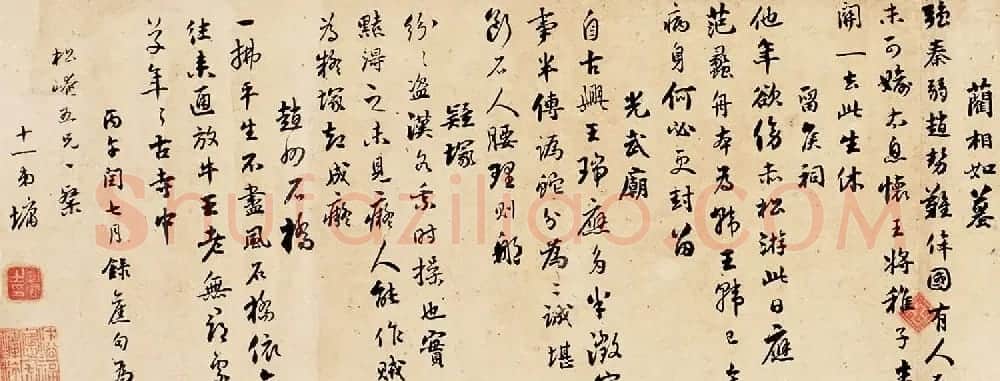 刘墉书法手卷欣赏《拟范石湖作》 | 书法长卷