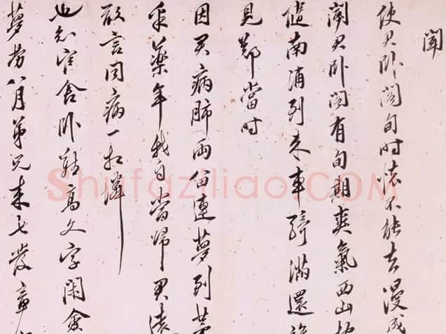 明代汤显祖行书诗卷《致常润诸君子三十韵》 | 书法长卷
