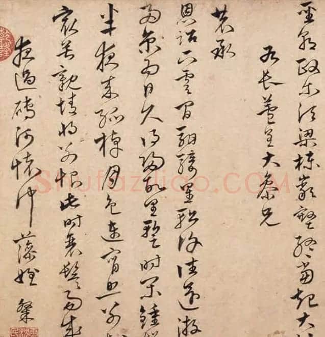 沈度沈粲合书《云间两沈学士墨迹》 | 书法名家作品欣赏